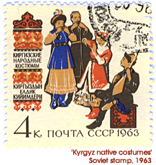 'Kyrgyz native costumes'- Soviet stamp, 1963.